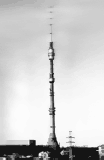 Телевизионная башня в Останкине, Москва, 1967 г . Инж. Н.В. Никитин. Архитекторы Д. Бурдин, Л. Баталов, В. Милашевский