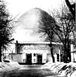 Купол планетария в Москве , 1929 г . Архитекторы М . Барщ и М . Синявский