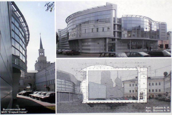 Выставочный зал МУП Старый город — А. Бабаев, А. Волков 